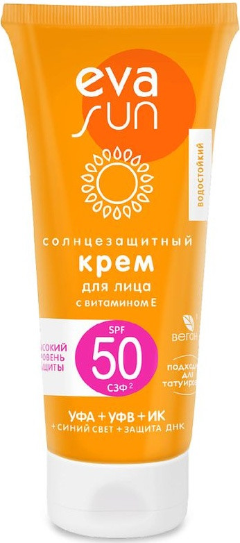 Крем для лица Eva Sun SPF50, 50 мл